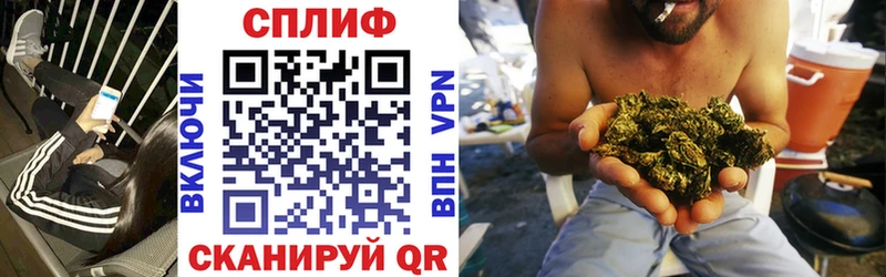 Купить наркотик Калач Каннабис  МЕФ  КОКАИН  A PVP  АМФ  ГАШИШ 