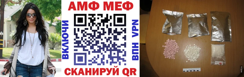 MEGA как зайти как найти наркотики Калач АМФЕТАМИН Розовый