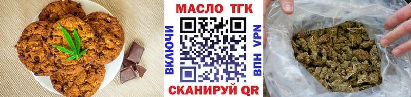 где найти наркотики Калач Canna-Cookies марихуана