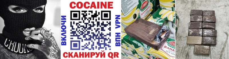мега ТОР  Калач  COCAIN Fish Scale 