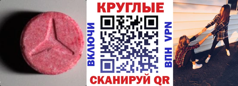 сколько стоит  Калач  blacksprut зеркало  Ecstasy louis Vuitton 