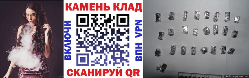 ГАШИШ ice o lator  цены   Калач 