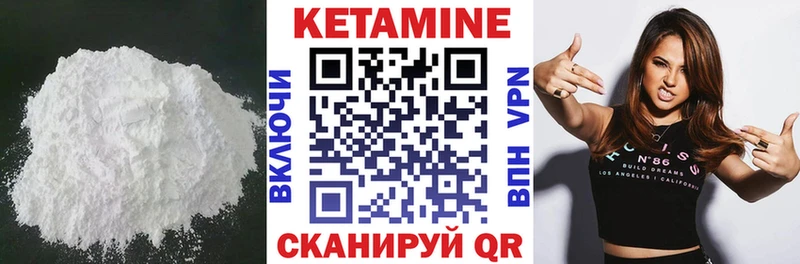 сколько стоит kraken вход Кетамин ketamine Калач