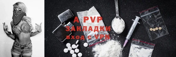 a pvp Навашино