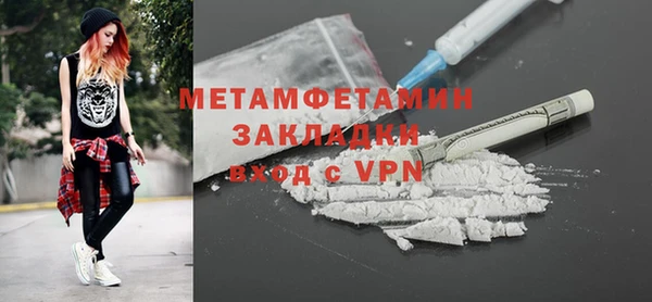 МДМА Наволоки