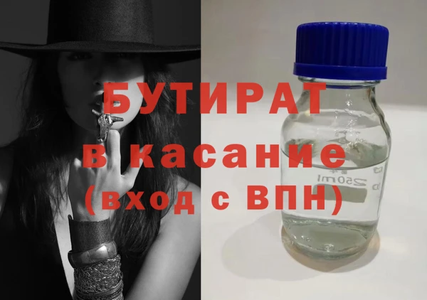 бутират Нея