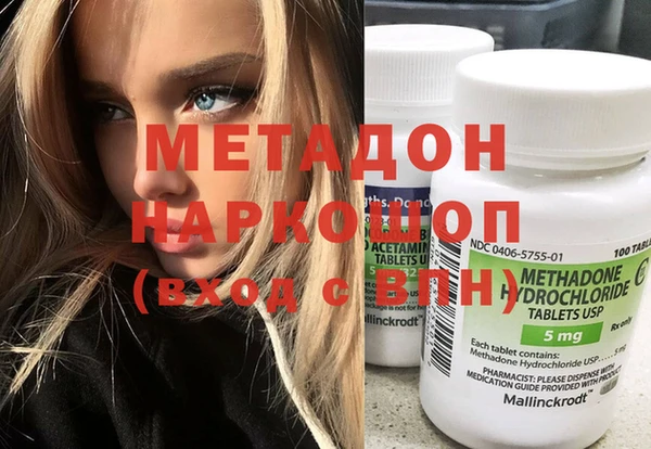 меф VHQ Нефтекумск