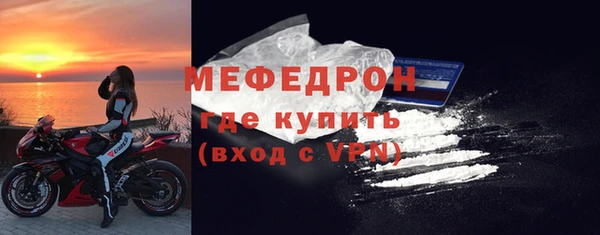 бутират Нея