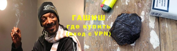 меф VHQ Нефтекумск