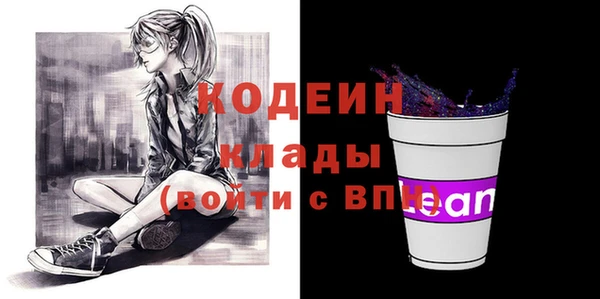 бутират Нея