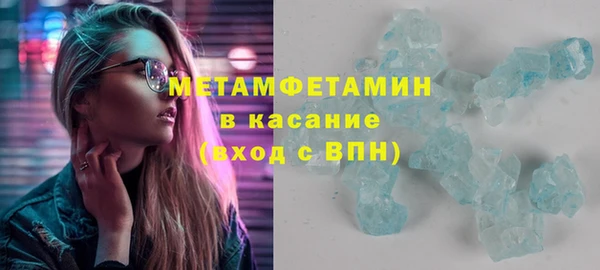 меф VHQ Нефтекумск