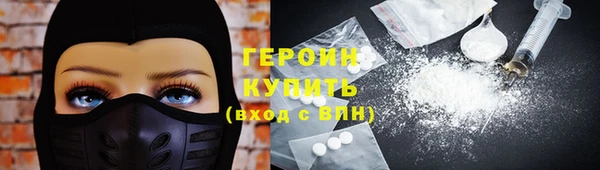 тгк Нефтегорск
