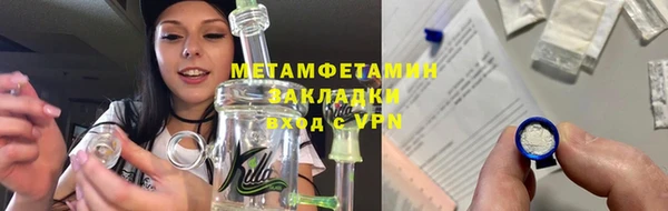 бутират Нея