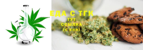 тгк Нефтегорск