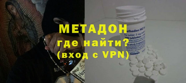 бутират Нея