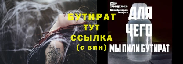 тгк Нефтегорск