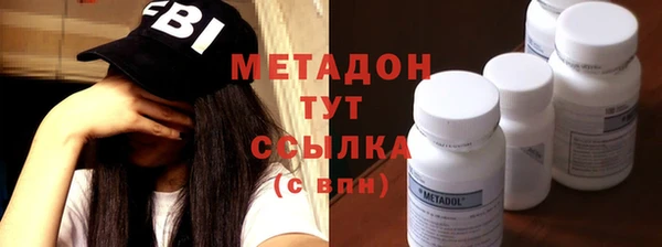 тгк Нефтегорск