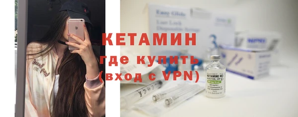 бутират Нея