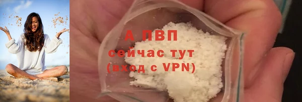 бутират Нея