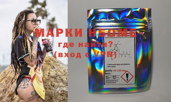 тгк Нефтегорск