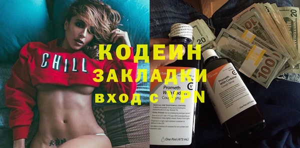 МДМА Наволоки
