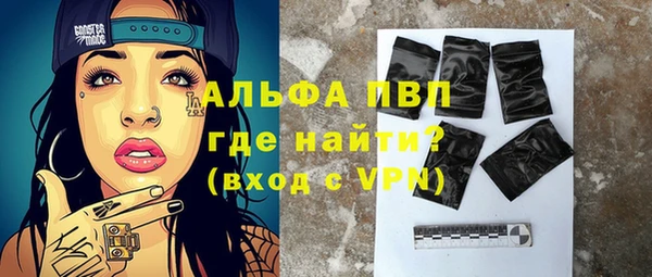 тгк Нефтегорск