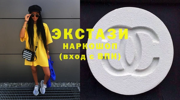 меф VHQ Нефтекумск