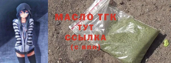 бутират Нея
