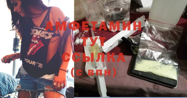 тгк Нефтегорск
