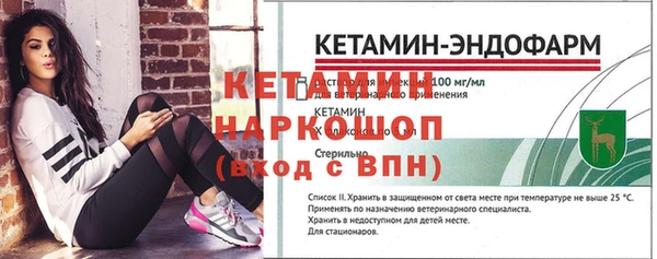 меф VHQ Нефтекумск