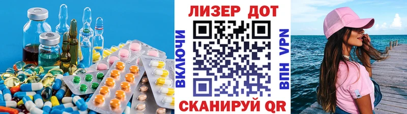 LSD-25 экстази ecstasy  магазин продажи   Калач 