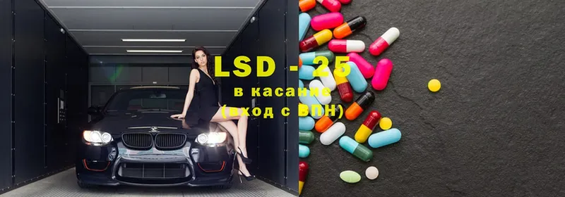 гидра ССЫЛКА  Калач  ЛСД экстази ecstasy 