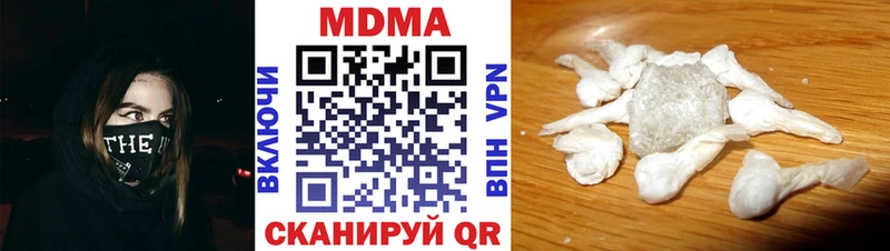 МДМА VHQ Калач