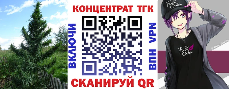 мега ССЫЛКА  Калач  Дистиллят ТГК Wax  где купить наркоту 